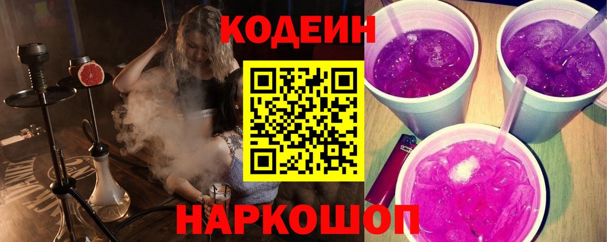 Глазов  Вход с VPN  МДМА  Cocaine  Гашиш  Меф МЯУ МЯУ   Марихуана 