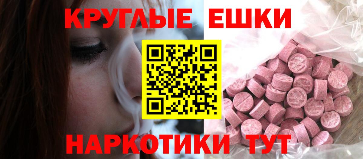 Экстази mix  Экстази Дубай    зеркало  Вход с VPN  Глазов 