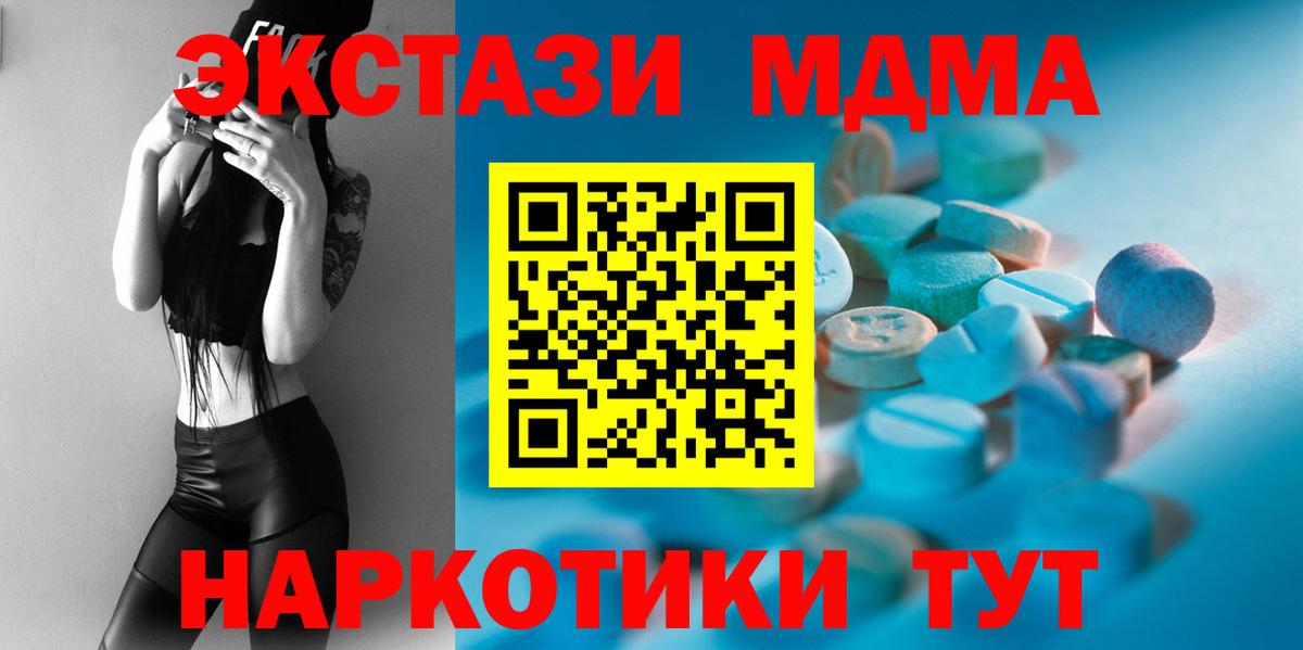  Cocaine Глазов
