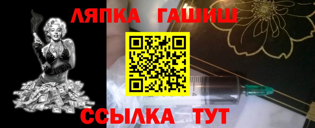 Гашиш Изолятор Глазов