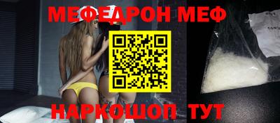 спиды Бугуруслан