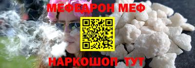 соль ск Бузулук