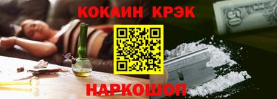 соль ск Бузулук