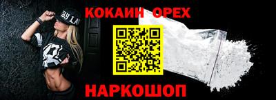 круглые Будённовск