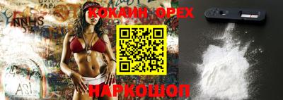 круглые Будённовск