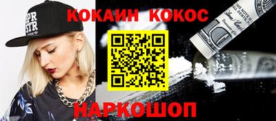 круглые Будённовск