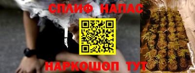 соль ск Бузулук