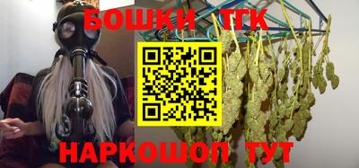 соль ск Бузулук