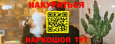 круглые Будённовск