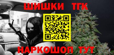 круглые Будённовск