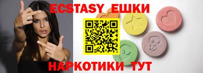 спиды Бугуруслан