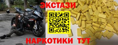 спиды Бугуруслан