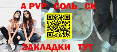 круглые Будённовск