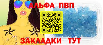 спиды Бугуруслан