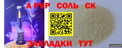 кокаин Нягань
