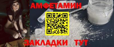 соль ск Бузулук