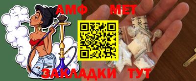 спиды Бугуруслан