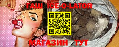 спиды Бугуруслан