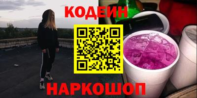 круглые Будённовск