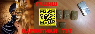 соль ск Бузулук