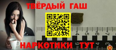 кокаин Обь