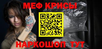 соль ск Бузулук