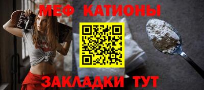 спиды Бугуруслан