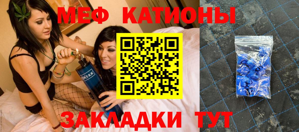 МЕФ мука Глазов