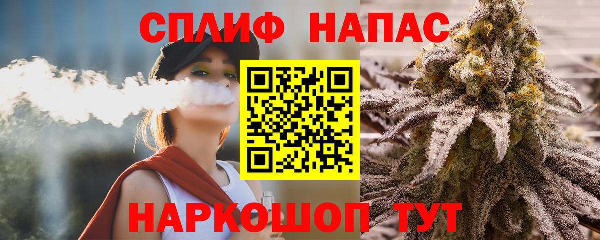 Бошки марихуана Ganja Глазов