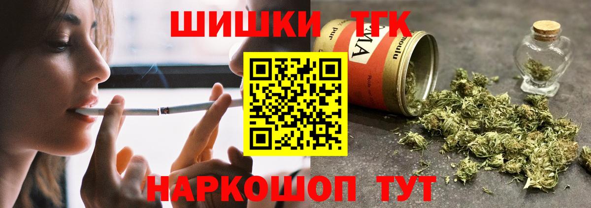 Конопля тримм  Бошки марихуана тримм  Вход с VPN  Конопля индика  Глазов 